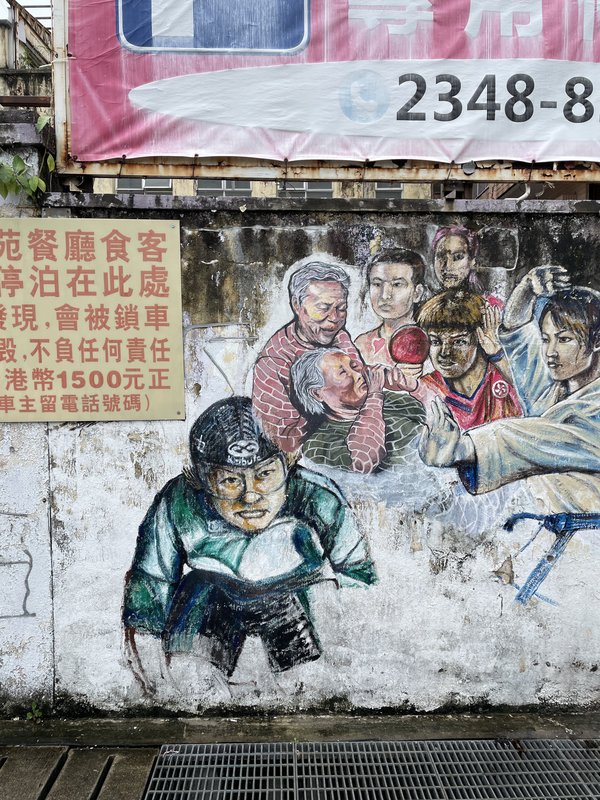 Photo of Kam Tin Mural Village at Kam Tin Mural Village
